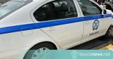 Μυτιλήνη,mytilini
