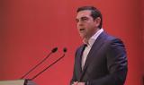 Αλέξης Τσίπρας, Συμβούλιο, Ευρώπης,alexis tsipras, symvoulio, evropis