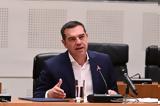 Αλέξης Τσίπρας, Συμβούλιο, Ευρώπης,alexis tsipras, symvoulio, evropis