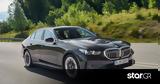 BMW Σειρά 5 Sedan -in, Γερμανία,BMW seira 5 Sedan -in, germania