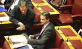 Μητσοτάκης, Ιωαννίδη, Έβαλε,mitsotakis, ioannidi, evale