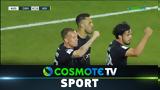 ΟΦΗ – ΑΕΚ 2-0, Δείτε,ofi – aek 2-0, deite