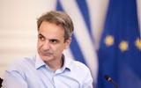 Μητσοτάκης, Κίμων, ϋπόθεση,mitsotakis, kimon, ypothesi