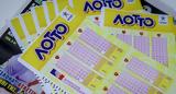 ΛΟΤΤΟ, Τετάρτης,lotto, tetartis