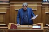 ΕΣΗΕΑ, Πολάκη, Πρετεντέρη,esiea, polaki, pretenteri