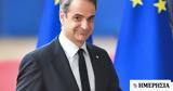 Γρανάδα, Μητσοτάκης, Σύνοδο Κορυφής,granada, mitsotakis, synodo koryfis