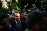 Σύνοδο, Κυριάκος Μητσοτάκης,synodo, kyriakos mitsotakis