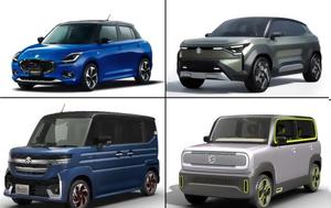 Suzuki, Έκθεση JAPAN MOBILITY SHOW 2023, Suzuki, ekthesi JAPAN MOBILITY SHOW 2023