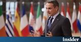Μητσοτάκης, Γρανάδα, Ευρωπαϊκής Πολιτικής Κοινότητας,mitsotakis, granada, evropaikis politikis koinotitas