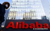 Βέλγιο, Ερευνα, Alibaba,velgio, erevna, Alibaba