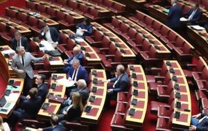 Ψηφίστηκε, ́ ́ν, ́θμια ́δευση, ̈κό ́τος 2023-2024, psifistike, ́ ́n, ́thmia ́defsi, ̈kó ́tos 2023-2024