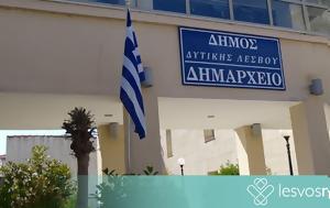 Άρον-άρον…, Δημοτικής Αρχής Βέρρου, Λαϊκή Συσπείρωση, aron-aron…, dimotikis archis verrou, laiki syspeirosi