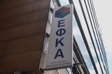 Γεωργιάδης, Μέσω,georgiadis, meso