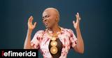 ΚΠΙΣΝ, Grammy Angelique Kidjo -Ολες, [πρόγραμμα],kpisn, Grammy Angelique Kidjo -oles, [programma]