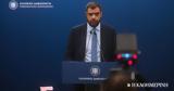 Μαρινάκης,marinakis