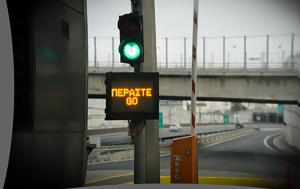 Αυτοδιοικητικές, 2023, Ελεύθερα, aftodioikitikes, 2023, elefthera