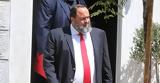 Μαρινάκης, Ιωαννίδη, Άλλαξες,marinakis, ioannidi, allaxes