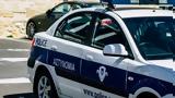 Ξεκίνησε, Κύπρο, 5 Ισραηλινών, 20χρονης Βρετανίδας,xekinise, kypro, 5 israilinon, 20chronis vretanidas