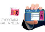 Πότε, Ευρωπαϊκή Κάρτα Νέων,pote, evropaiki karta neon