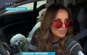Ναταλία Γερμανού, natalia germanou