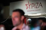 ΣΥΡΙΖΑ, Ποιους,syriza, poious