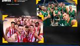 ΕuroLeague, Ευρώπης,euroLeague, evropis