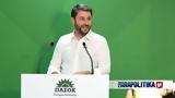 Ανδρουλάκης, Στέφανου Κασσελάκη,androulakis, stefanou kasselaki
