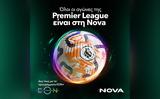 Novasports, Πανδαισία, Άρσεναλ – Μάντσεστερ Σίτι Μπράιτον – Λίβερπουλ Γουέστ Χαμ – Νιούκαστλ Μπάγερν – Φράιμπουργκ,Novasports, pandaisia, arsenal – mantsester siti braiton – liverpoul gouest cham – niouka