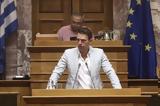 Κασσελάκη -, ΣΥΡΙΖΑ,kasselaki -, syriza