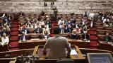 ΣΥΡΙΖΑ, Κασσελάκη,syriza, kasselaki