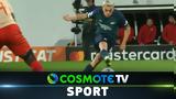 Λανς – Άρσεναλ 2-1, Δείτε,lans – arsenal 2-1, deite