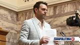 Ομιλία Κασσελάκη, ΣΥΡΙΖΑ,omilia kasselaki, syriza