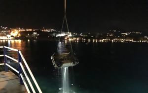Τραγωδία, Κρήτη, Αυτοκίνητο, – Νεκρός, tragodia, kriti, aftokinito, – nekros