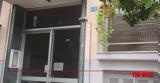 Προσωρινά, 34χρονη, Καμερούν,prosorina, 34chroni, kameroun