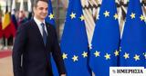 Ευρωπαϊκού Συμβουλίου, Γρανάδα, Κυρ, Μητσοτάκης,evropaikou symvouliou, granada, kyr, mitsotakis