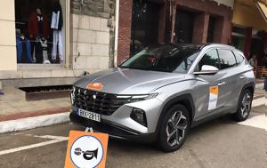 Hyundai, 51ου Διεθνούς Ράλλυ ΦΙΛΠΑ, Hyundai, 51ou diethnous rally filpa