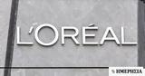 L’Oréal Hellas, Ενίσχυση, 2023,L’Oréal Hellas, enischysi, 2023