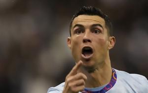 Αλ Νασρ, CR7, Γιουβέντους, al nasr, CR7, giouventous