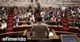 Ποιοι, ΣΥΡΙΖΑ, Κασσελάκη,poioi, syriza, kasselaki