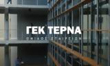 ΓΕΚ Τέρνα, Ανυπόστατες, ΤΕΡΝΑ ΕΝΕΡΓΕΙΑΚΗ,gek terna, anypostates, terna energeiaki