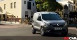 Renault Expess Van, Ετοιμοπαράδοτο,Renault Expess Van, etoimoparadoto