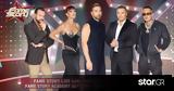 Fame Story Live, Απόψε, 21 00, Star,Fame Story Live, apopse, 21 00, Star