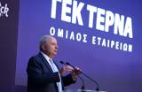 ΓΕΚ ΤΕΡΝΑ, ΤΕΡΝΑ ΕΝΕΡΓΕΙΑΚΗ,gek terna, terna energeiaki