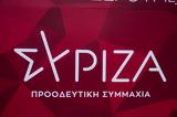 ΣΥΡΙΖΑ-ΠΣ, Διεθνής, Μητσοτάκη,syriza-ps, diethnis, mitsotaki