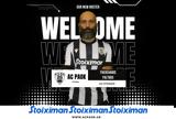 Θεοχάρη Φωλτίδη, ΠΑΟΚ,theochari foltidi, paok