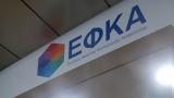 -ΕΦΚΑ, Παραίτηση, Παναγιώτη Δουφεξή, Γεωργιάδης - Νέος, Αλέξανδρος Βαρβέρης,-efka, paraitisi, panagioti doufexi, georgiadis - neos, alexandros varveris