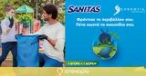 ​Συνεργασία Σαράντη, Sanitas, Super Market, Save Your Hood,​synergasia saranti, Sanitas, Super Market, Save Your Hood