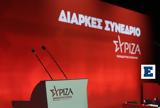 ΣΥΡΙΖΑ, Μαίρης Χρονοπούλου,syriza, mairis chronopoulou