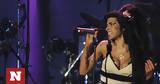 Amy Winehouse, Πάνω, Back, Black, YouTube,Amy Winehouse, pano, Back, Black, YouTube