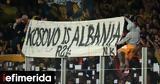 ΑΕΚ, Kosovo, Albania, Αποτροπιασμός, -Εκτός,aek, Kosovo, Albania, apotropiasmos, -ektos